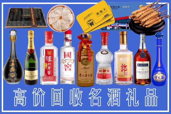 呼伦贝尔扎兰屯回收烟酒