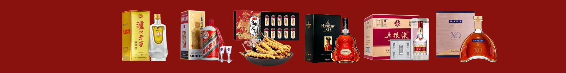 呼伦贝尔扎兰屯鑫彩烟酒经营部