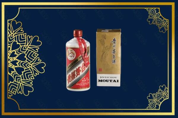 高价求购：呼伦贝尔扎兰屯茅台巽风酒回收吗？