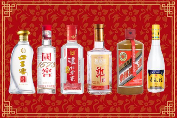 呼伦贝尔扎兰屯回收名酒