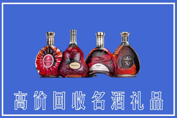 呼伦贝尔扎兰屯回收洋酒