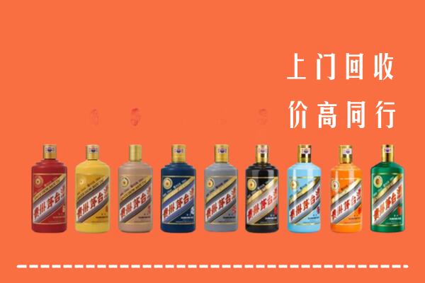 呼伦贝尔扎兰屯回收茅台酒