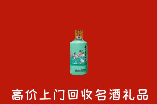呼伦贝尔扎兰屯回收24节气茅台酒