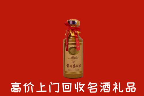 高价求购：呼伦贝尔扎兰屯回收30年茅台酒