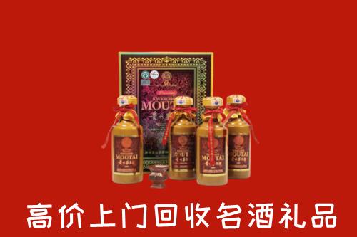 呼伦贝尔扎兰屯回收50年茅台酒