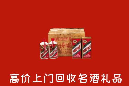 呼伦贝尔扎兰屯回收铁盖茅台酒