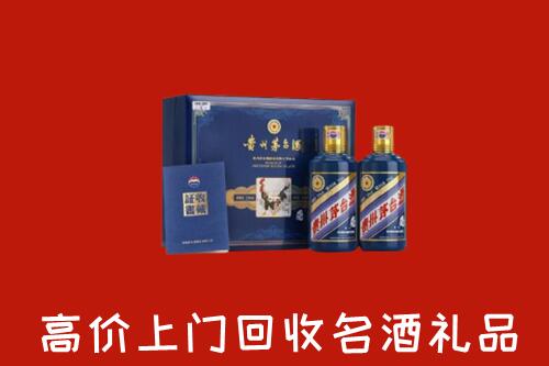 呼伦贝尔扎兰屯回收生肖茅台酒