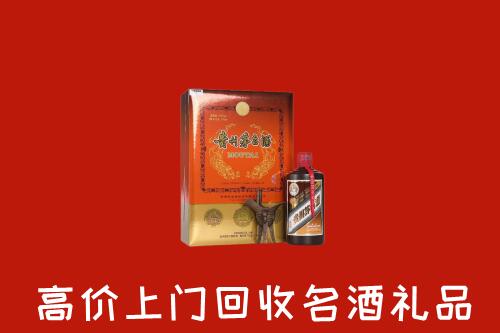 呼伦贝尔扎兰屯回收贵宾特制茅台酒
