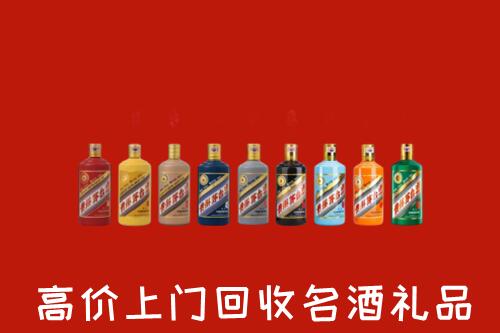 呼伦贝尔扎兰屯回收纪念茅台酒
