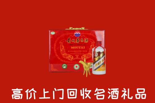 呼伦贝尔扎兰屯回收茅台酒瓶
