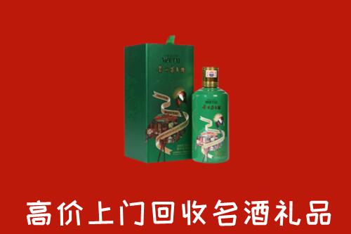 呼伦贝尔扎兰屯回收出口茅台酒
