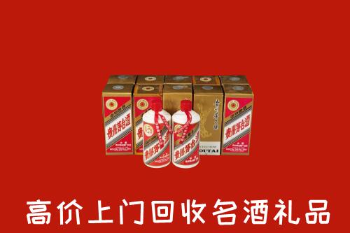 呼伦贝尔扎兰屯回收年份茅台酒