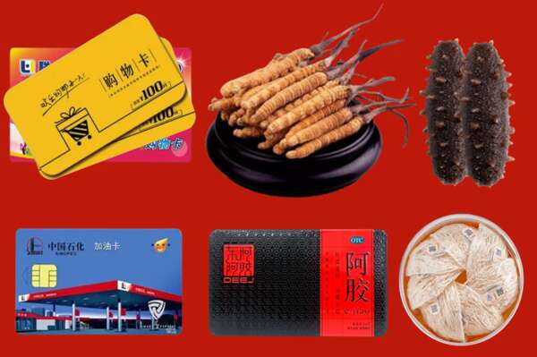 呼伦贝尔扎兰屯回收礼品