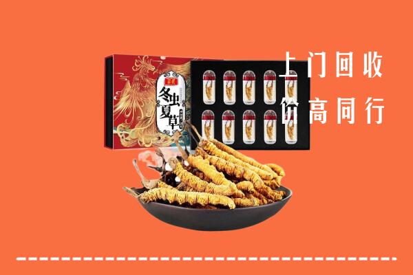 呼伦贝尔扎兰屯回收虫草